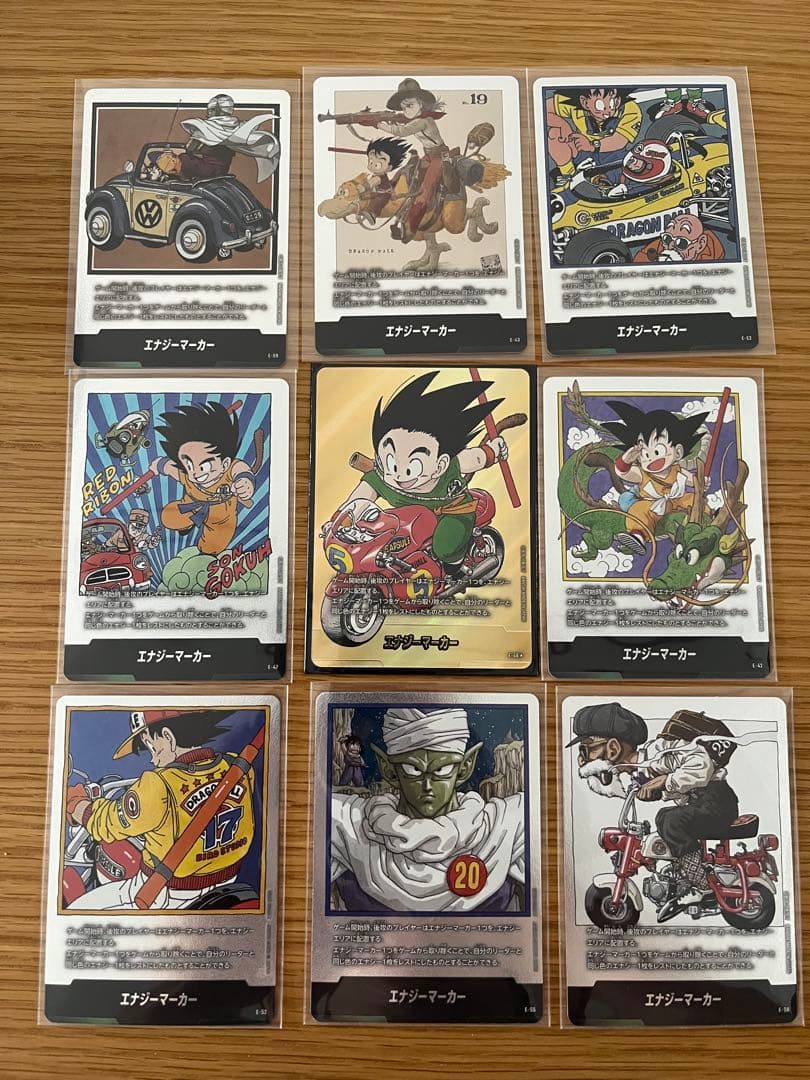 ね*ぎ様 ドラゴンボールカード エナジーマーカー