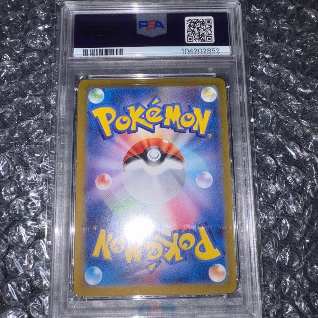 Kazu【PSA10】ブラッキーex SAR➕マスボミラーブラッキー