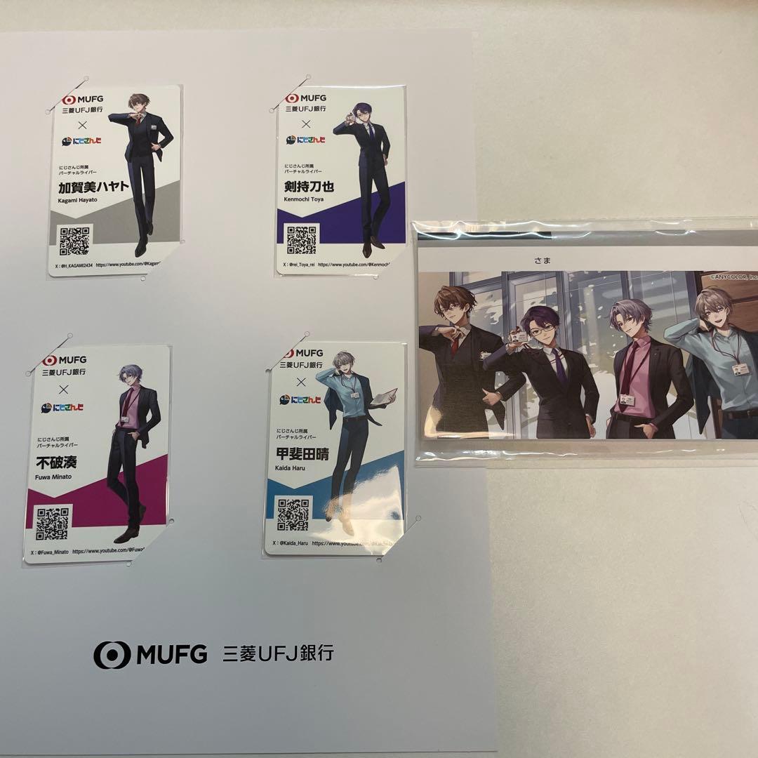 ROF-MAO 三菱UFJ銀行 通帳風ノート 名刺風カード ろふまお にじさんじ