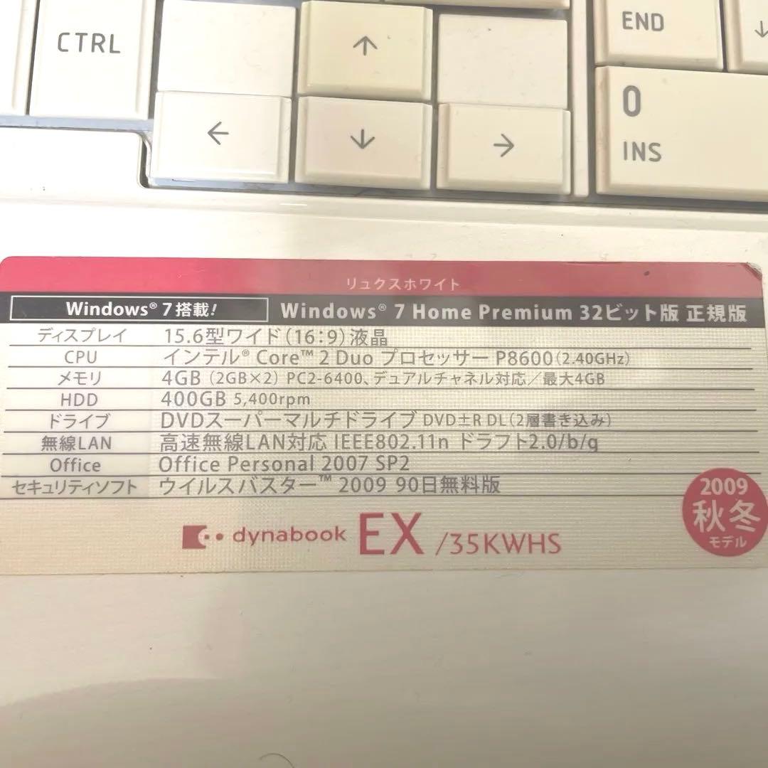 dynabook EX Windows 7 ノートPC ジャンク品