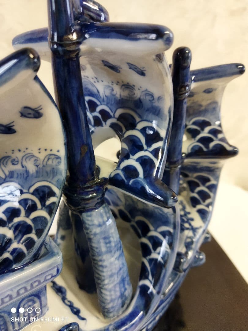 913宝船　九谷焼