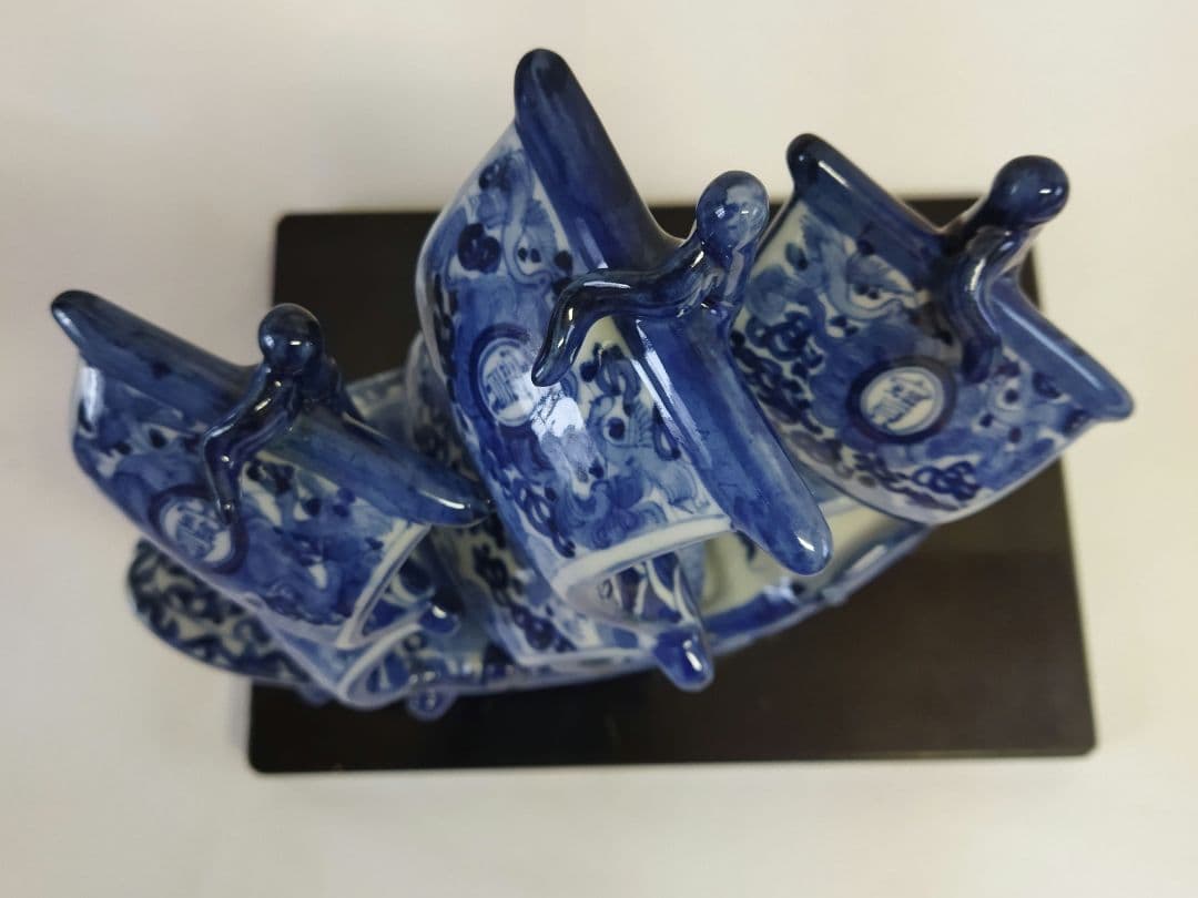 913宝船　九谷焼