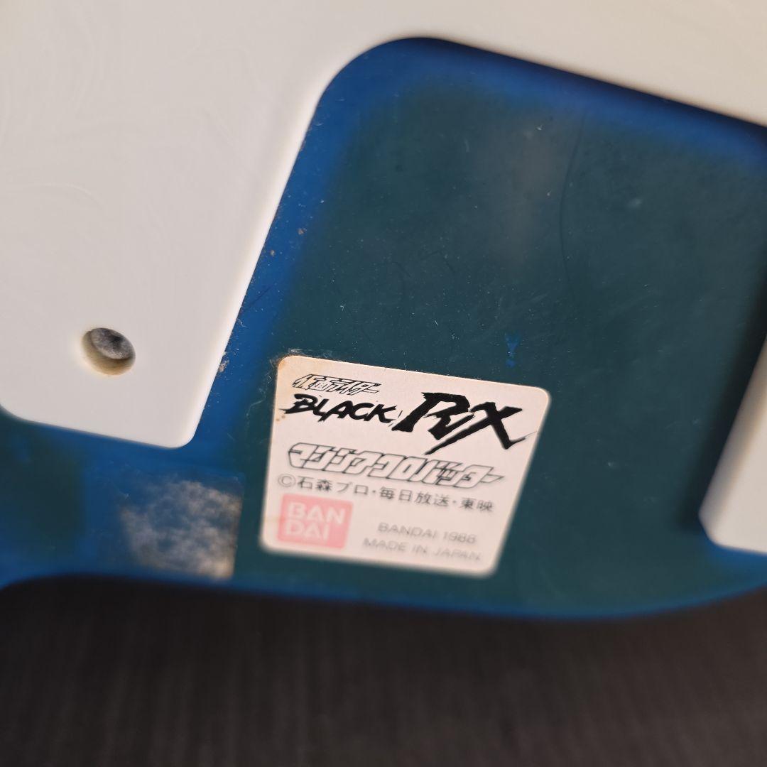 仮面ライダーBLACK　RX　子供　乗り物　マシンアクロバッター　昭和　レトロ