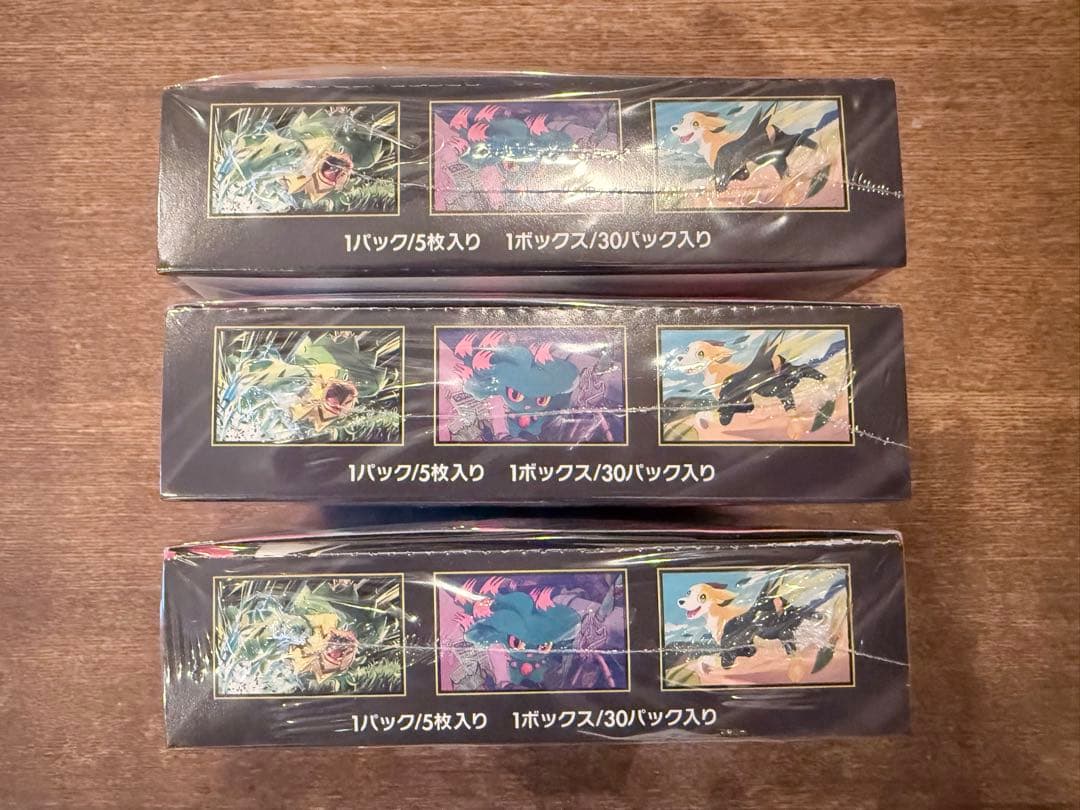 インフェルノX シュリンク付×3