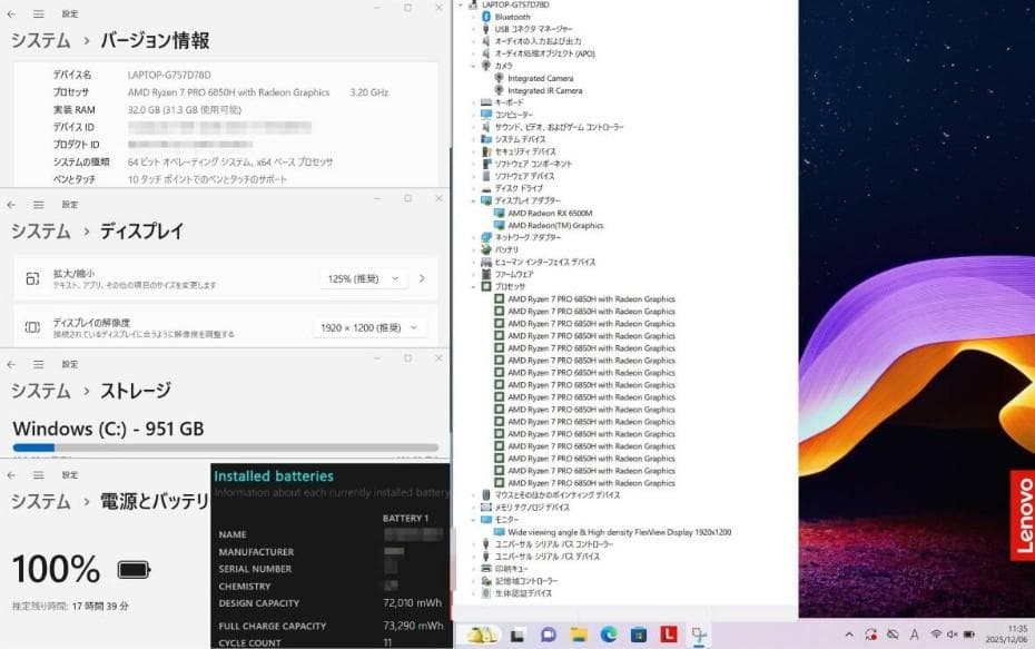 Windowsノート本体 Lenovo ThinkPad Z16 Gen1
