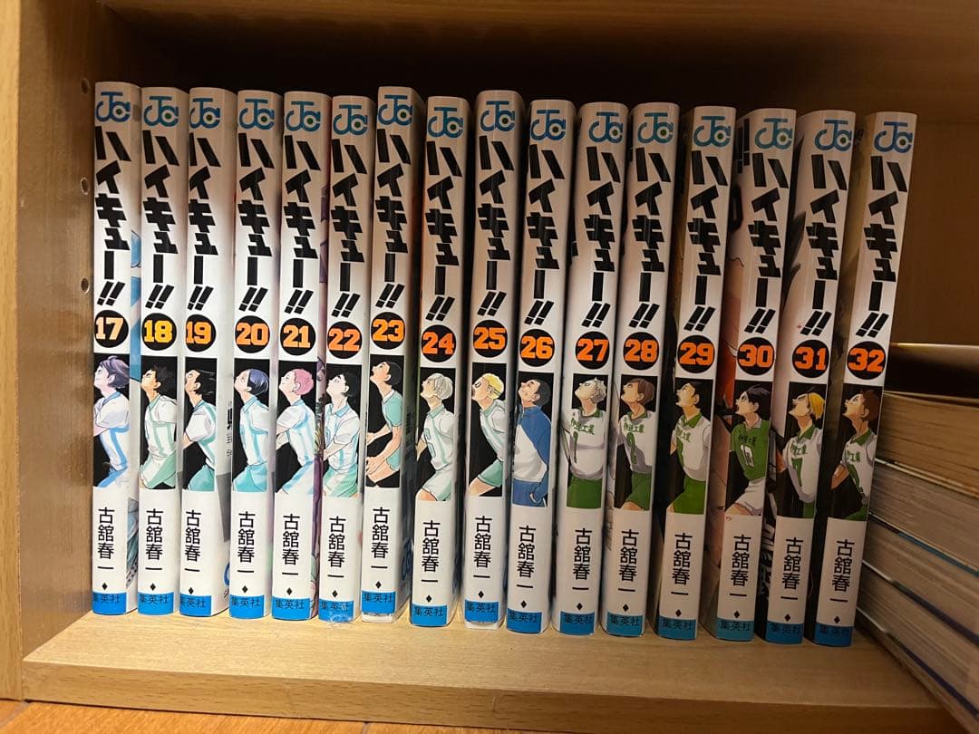 ハイキュー!! 1〜32巻