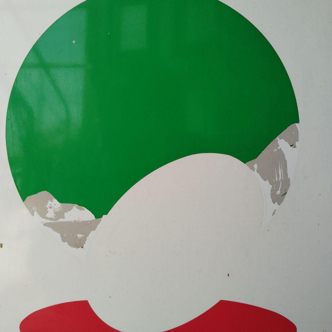 【名古屋鉄道　サボ　前頭板】（表）国際博覧会 愛知 2005（裏）白