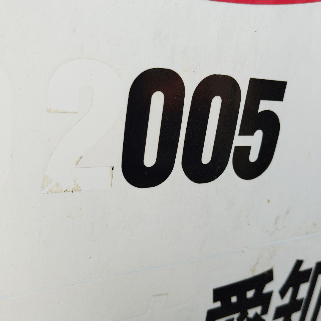 【名古屋鉄道　サボ　前頭板】（表）国際博覧会 愛知 2005（裏）白