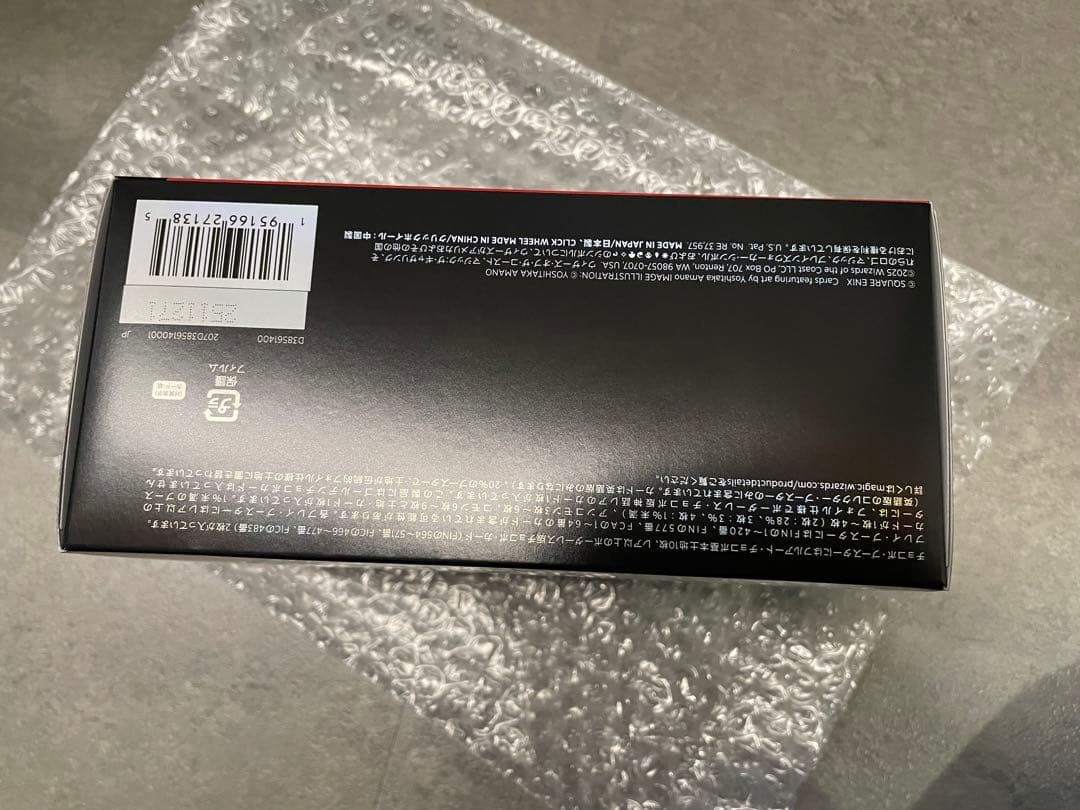 マジック：ザ・ギャザリング チョコボ・バンドル