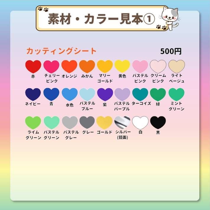 ぴん　うちわ文字オーダー　団扇屋さん　連結　ハングル　限定セール　蛍光