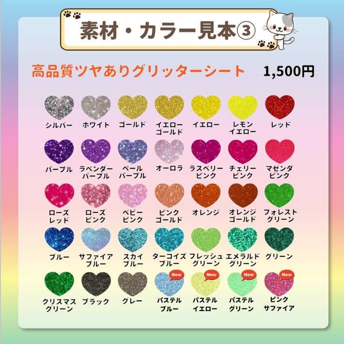 ぴん　うちわ文字オーダー　団扇屋さん　連結　ハングル　限定セール　蛍光