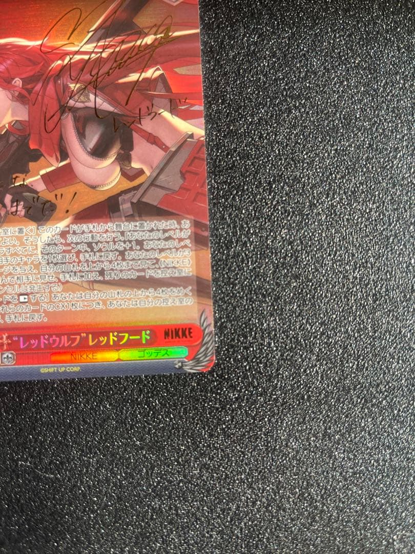 ヴァイスシュバルツ　NIKKEレッドウルフ　レッドフード