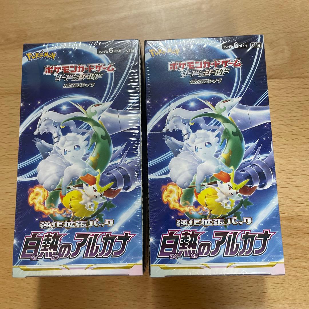 ポケモンカード　白熱のアルカナ　シュリンク付き　2box 未開封