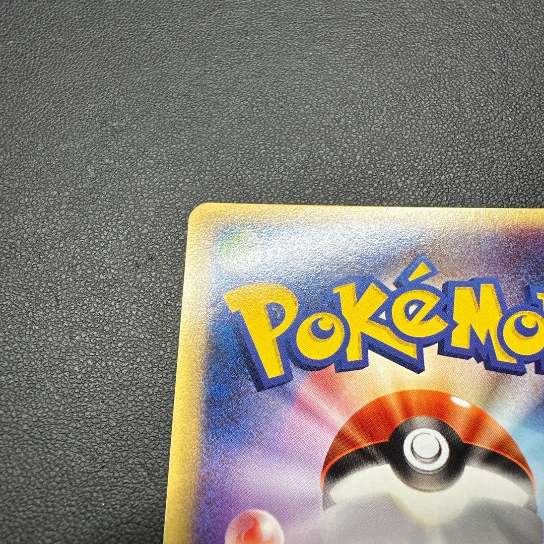 【渦巻き有】ミュウ 119/128 eカード