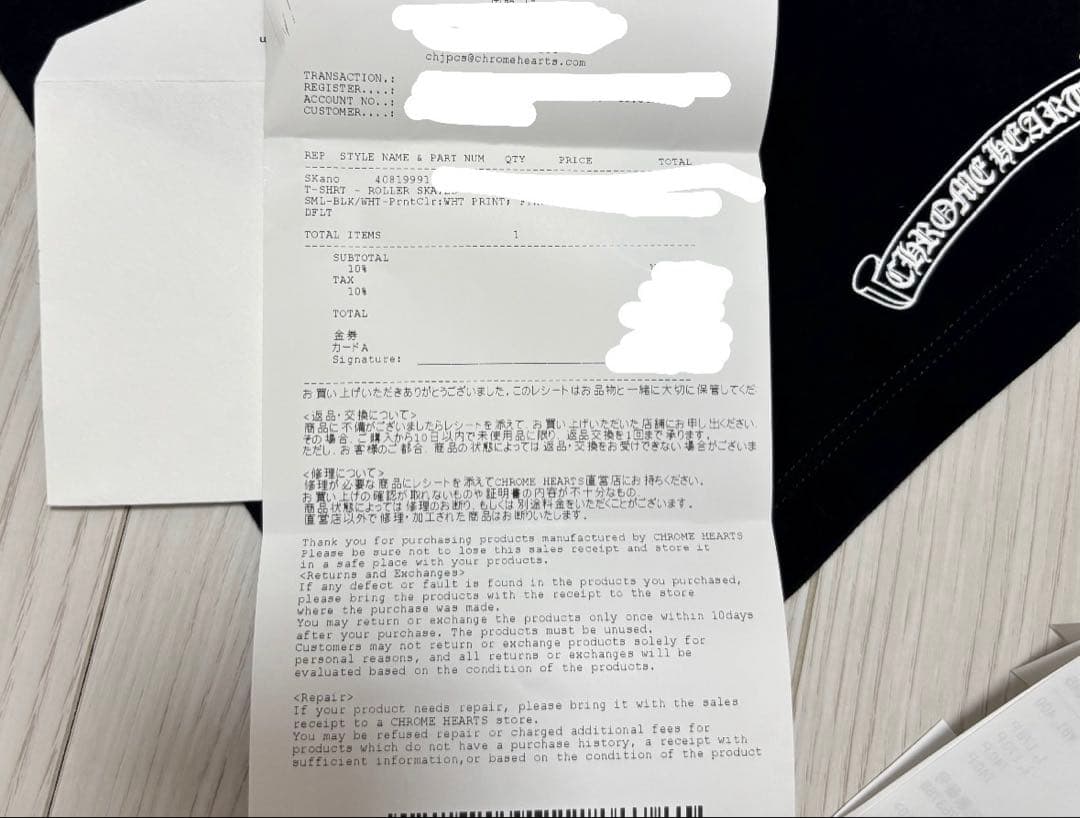 CHROME HEARTS クロムハーツ　ブラック　キャミソール　タンクトップ