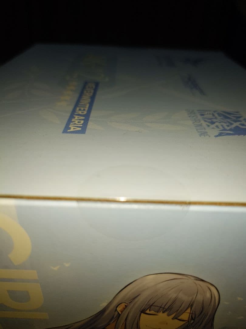 ドールズフロントライン 1/7 AK12 冬無きアリア Ver.