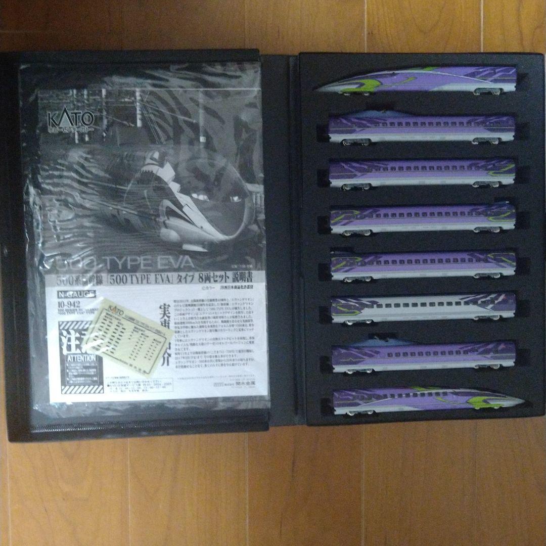 KATO 500系新幹線「500 TYPE EVA」タイプ 8両セット