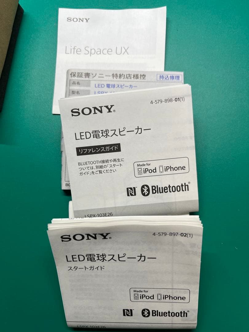 新品(開封済)SONY LED電球スピーカー LSPX-103E26