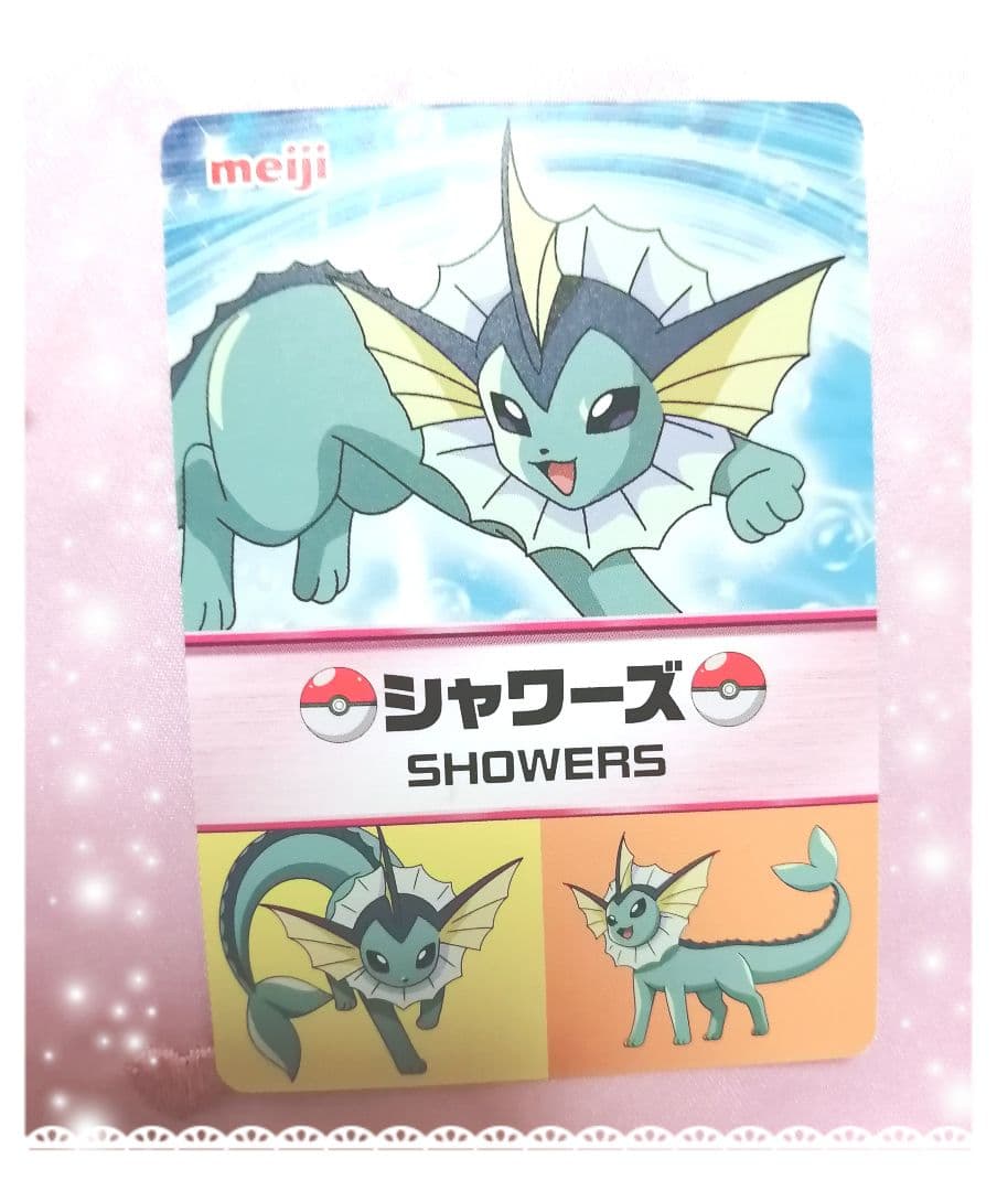 美品　シャワーズ　ポケモン　明治　Meiji　カード　キラ　ブイズ　映画　劇場版
