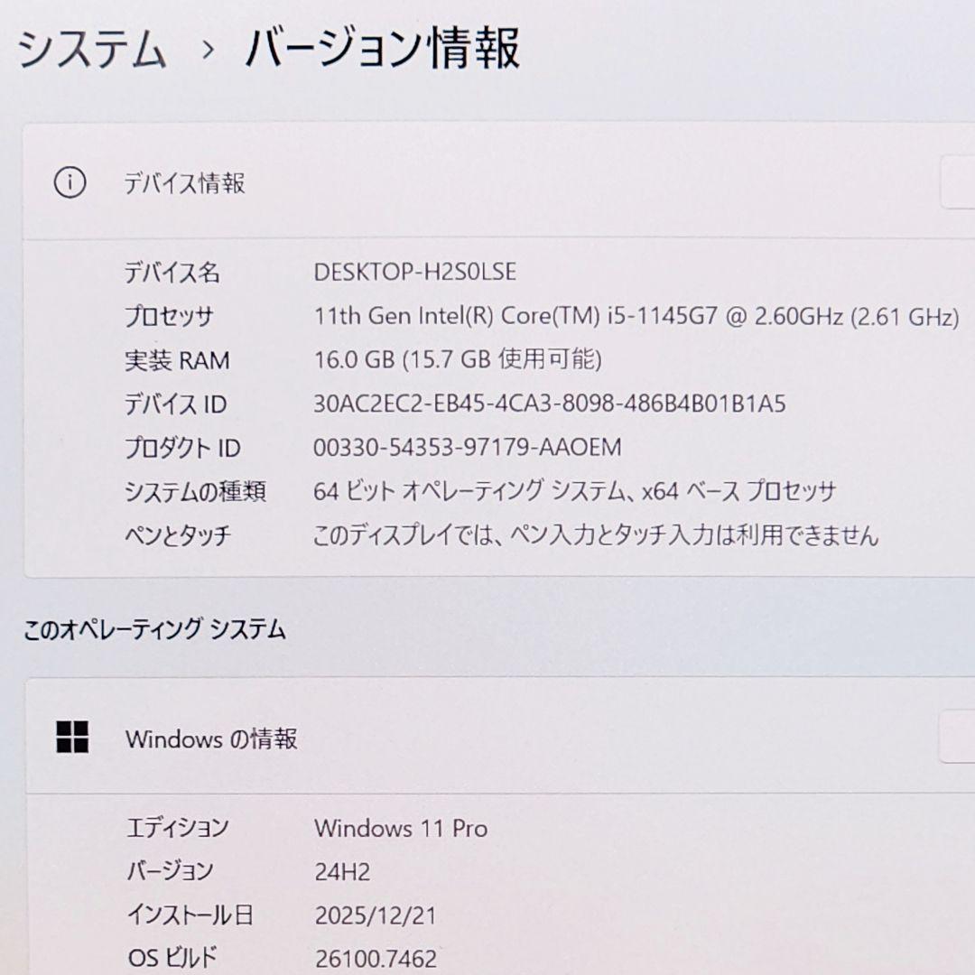 レッツノートCF-SV1★16G★256GB★Office[276]