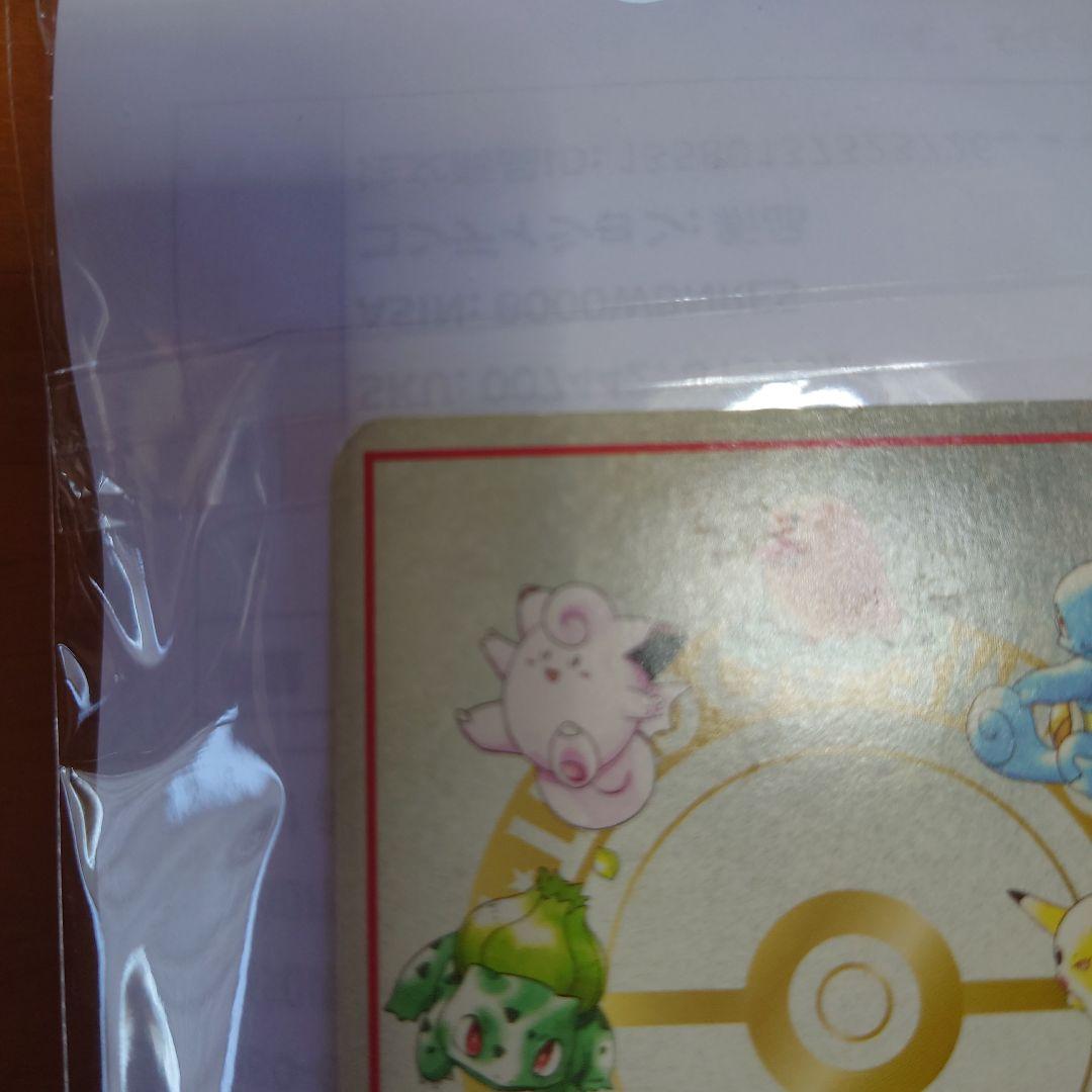 オーヤマのピカチュウ　『拡張シート 第3弾（緑版）』ポケモンカード