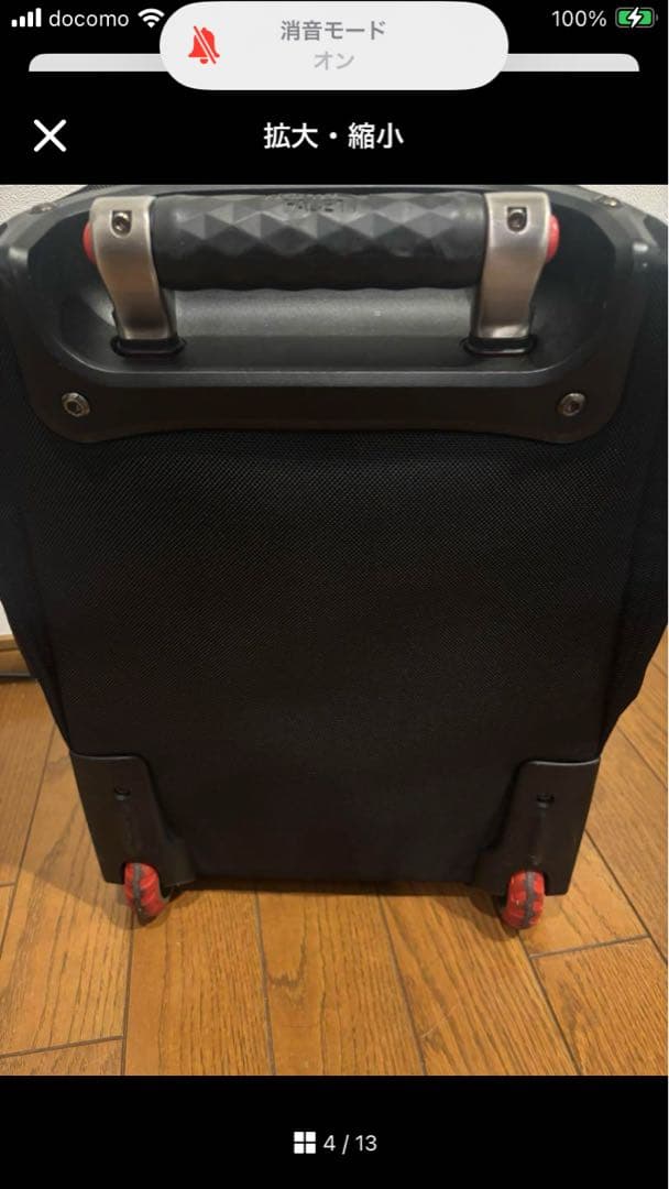 the north face ノースフェイス　キャリーバック　スーツケース