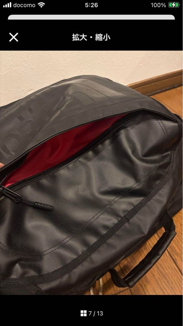 the north face ノースフェイス　キャリーバック　スーツケース