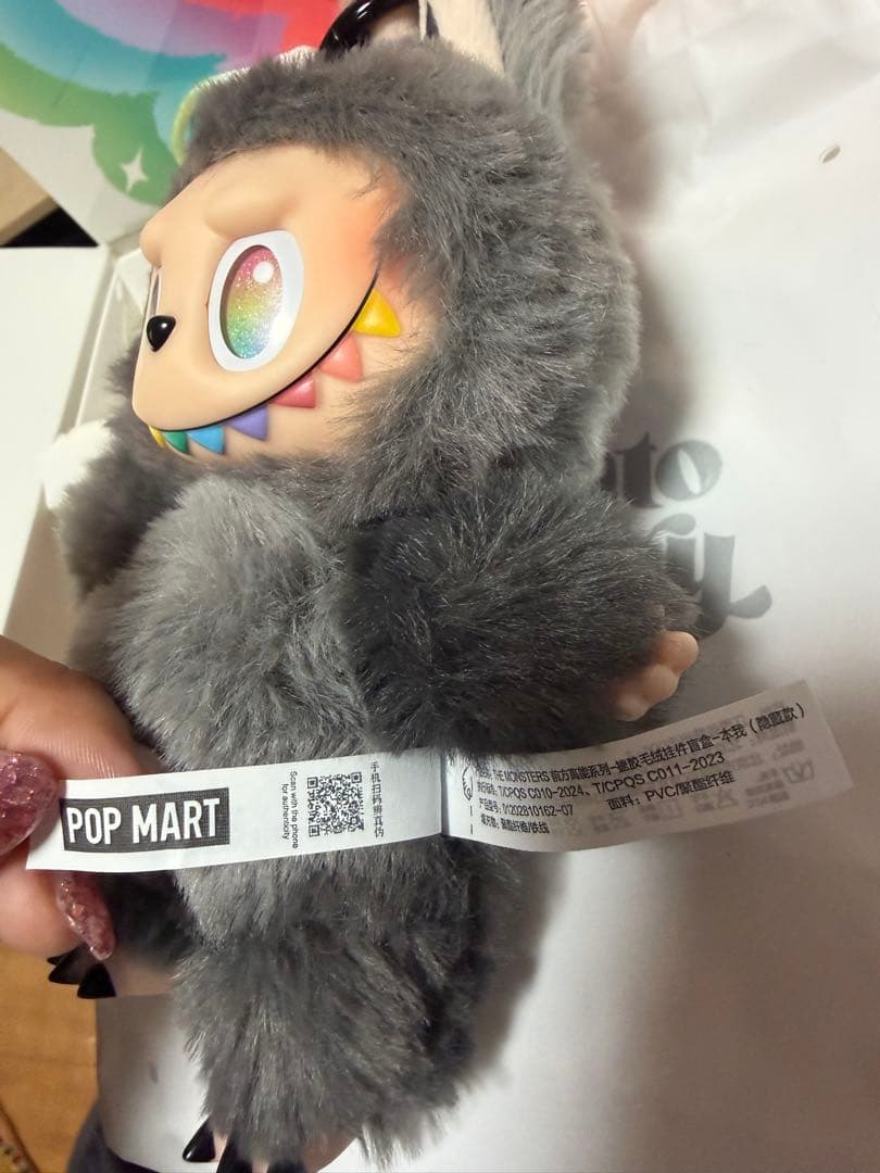 (正規品) POPMART ラブブ Big into Energy シークレット