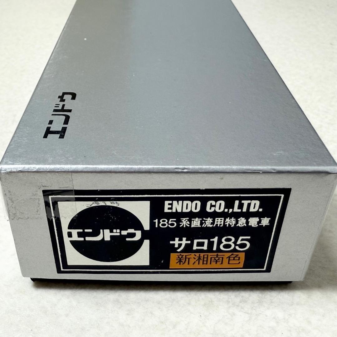 ENDO エンドウ 185系 サロ185 新湘南色 2001年製 HO 付属品付