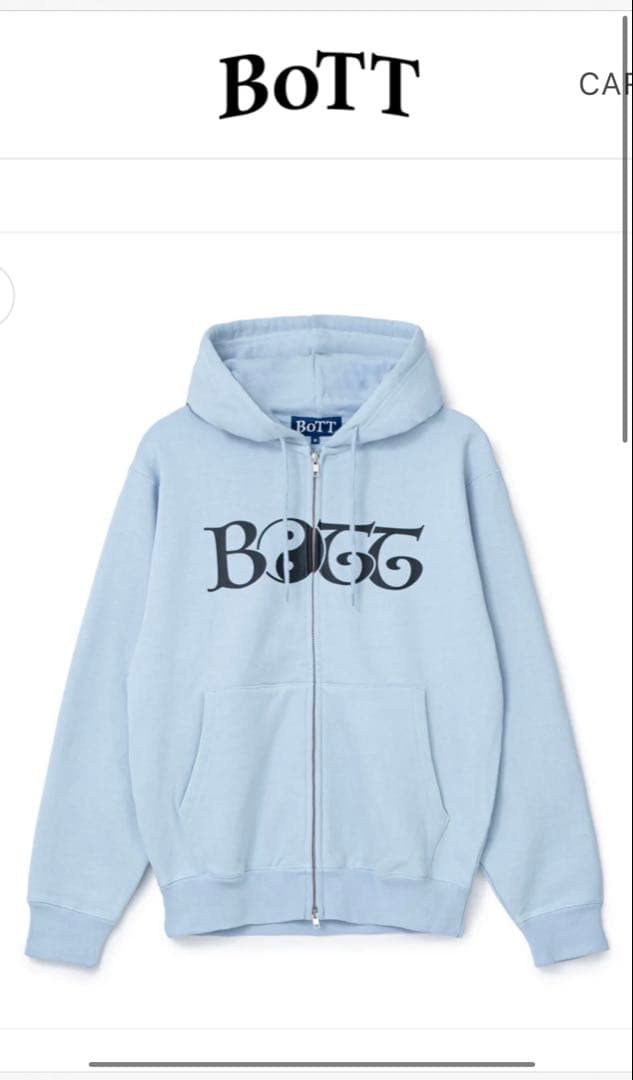 BOTT ロゴプリント ジップアップパーカー
