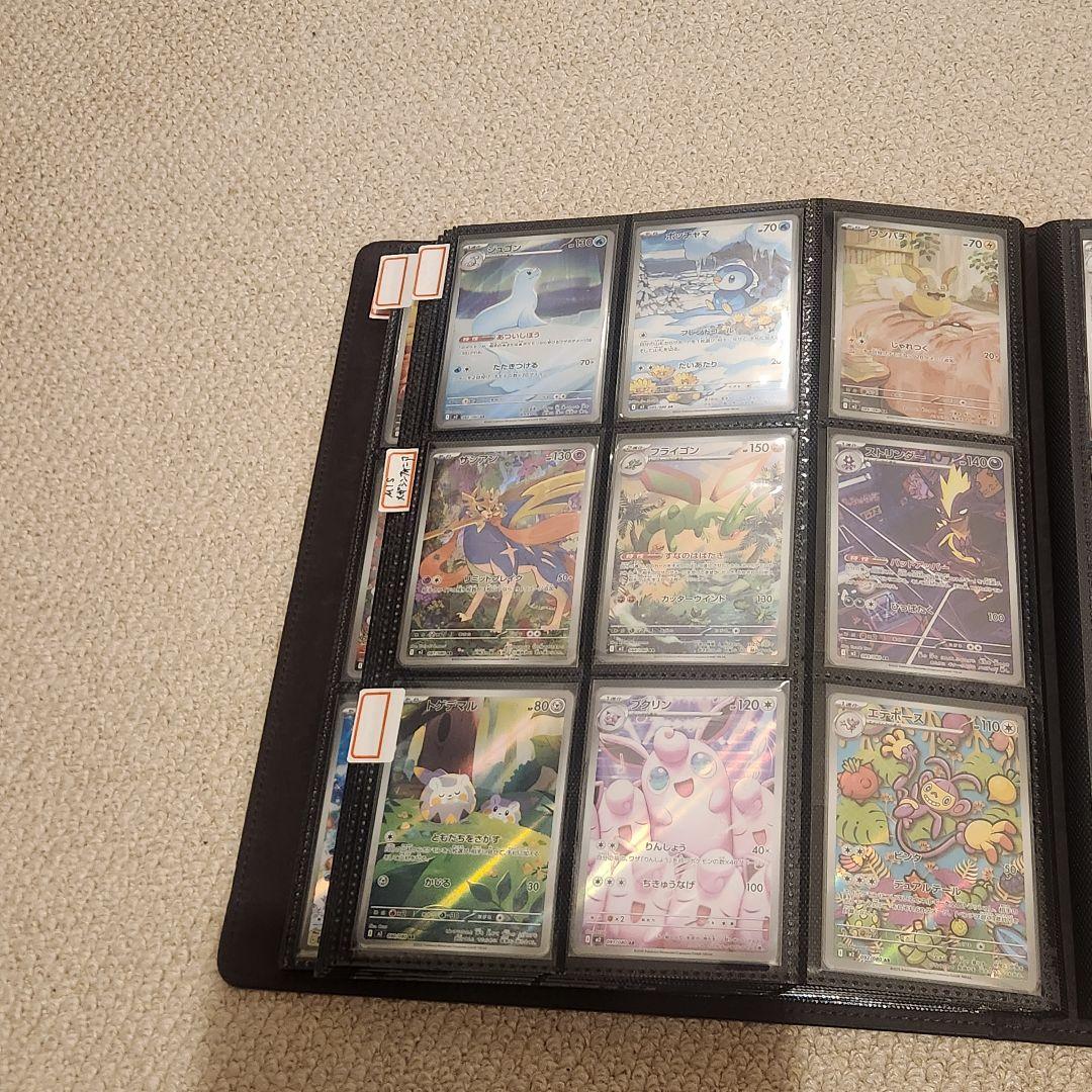 ポケモンカード　AR５シリーズ　コンプリート　全180種セット