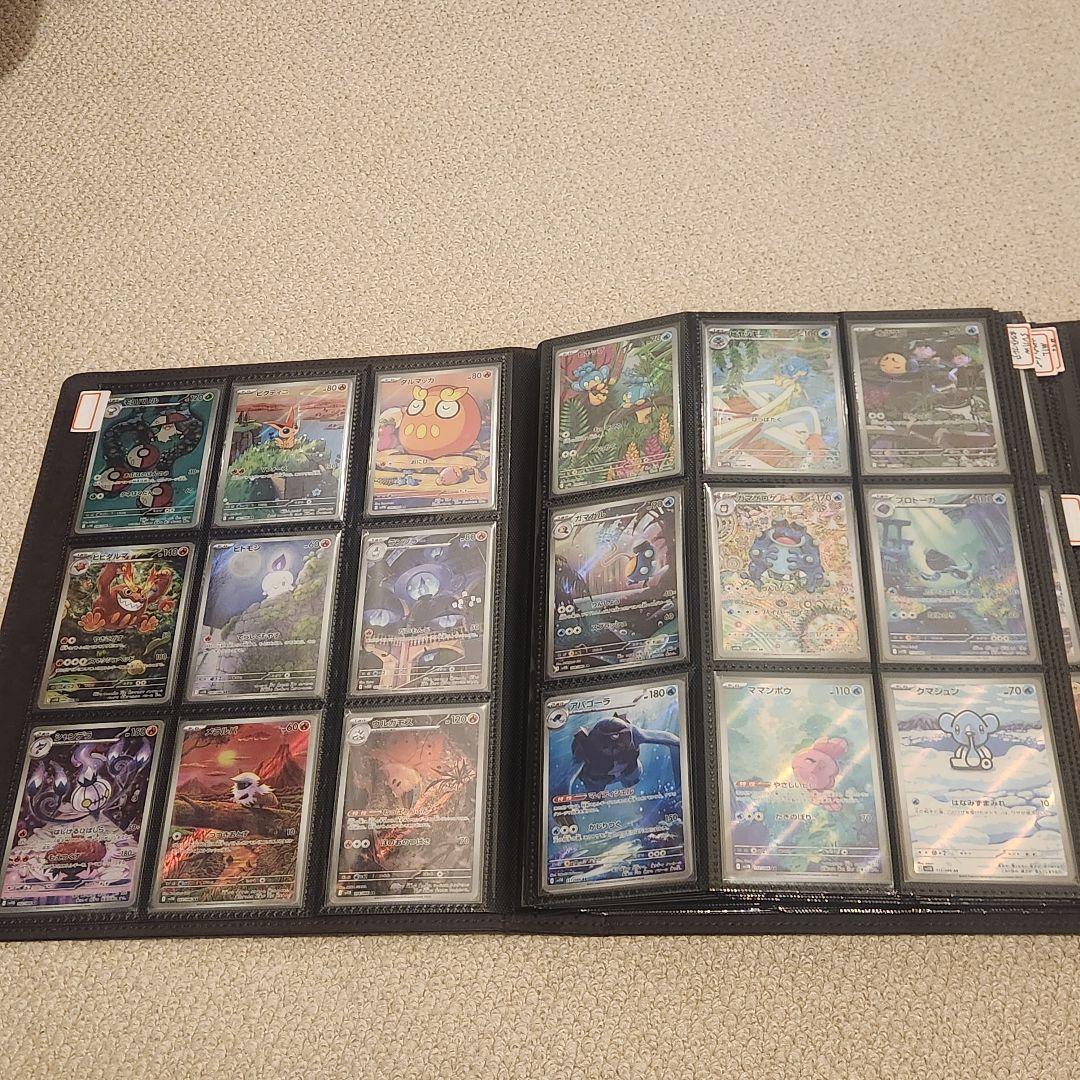 ポケモンカード　AR５シリーズ　コンプリート　全180種セット