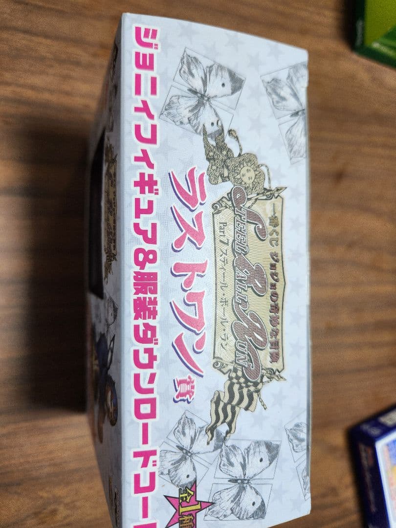 ジョジョの奇妙な冒険 フィギュア ラストワン賞 ジョニィ