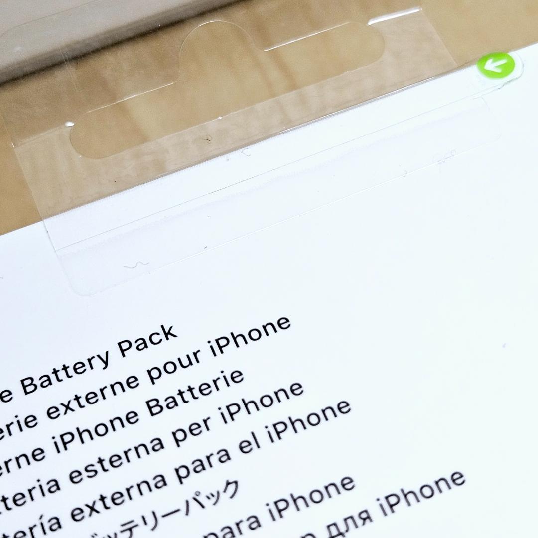 MJWY3ZA/A 新品未開封 Apple iPhone MagSafeバッテリ