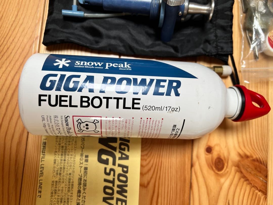 スノーピーク WGストーブラージアーバー