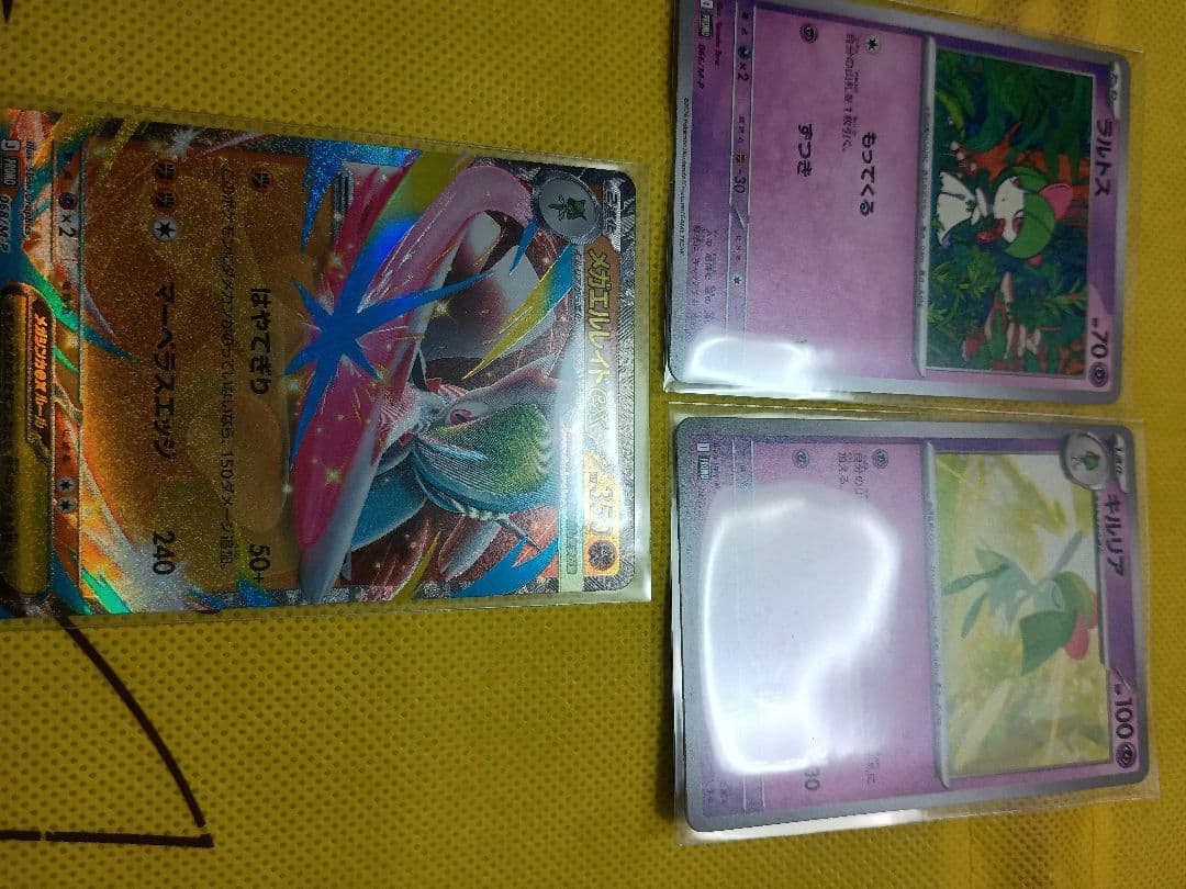 美品ポケモンカード ニャースex SAR ムニキスゼロおまけ多数付き8枚セット