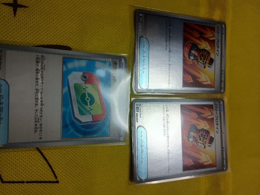 美品ポケモンカード ニャースex SAR ムニキスゼロおまけ多数付き8枚セット