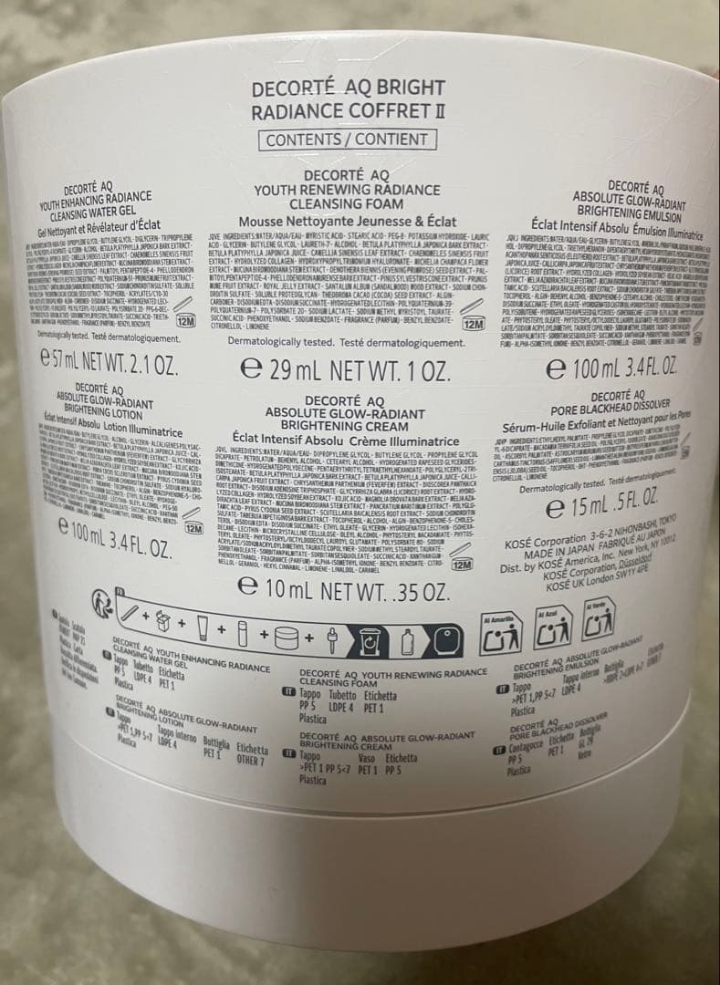 コスメデコルテ　ＡＱ ブライト　ラディアンス コフレ Ⅱ