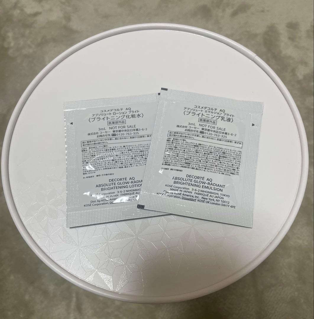 コスメデコルテ　ＡＱ ブライト　ラディアンス コフレ Ⅱ