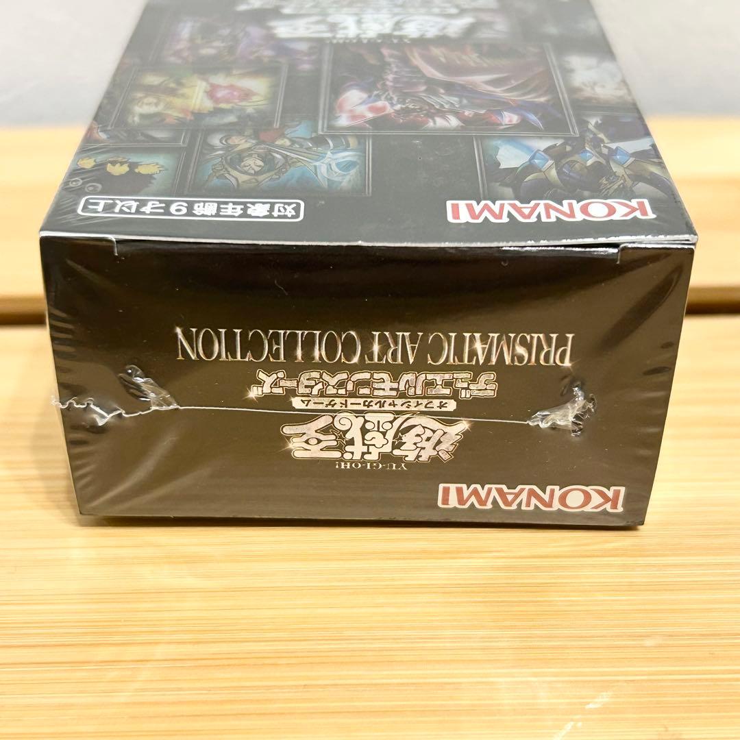 遊戯王 プリズマティックアートコレクション box シュリンク付き