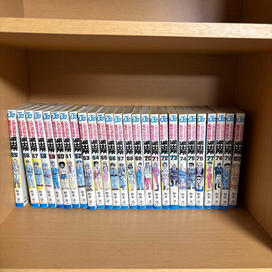 こち亀　こちら葛飾区亀有公園前派出所　漫画　非全巻　セット　まとめ買い　コミック