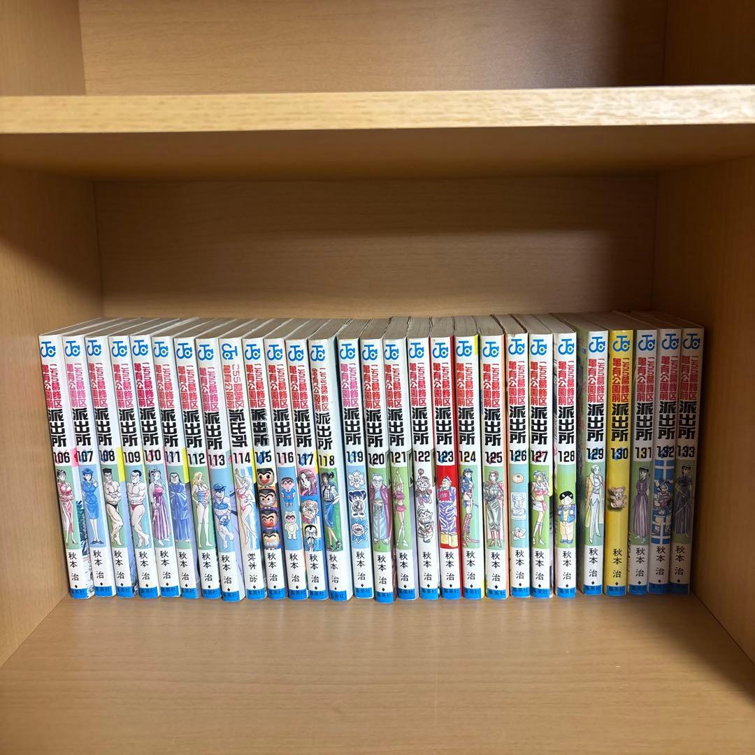 こち亀　こちら葛飾区亀有公園前派出所　漫画　非全巻　セット　まとめ買い　コミック