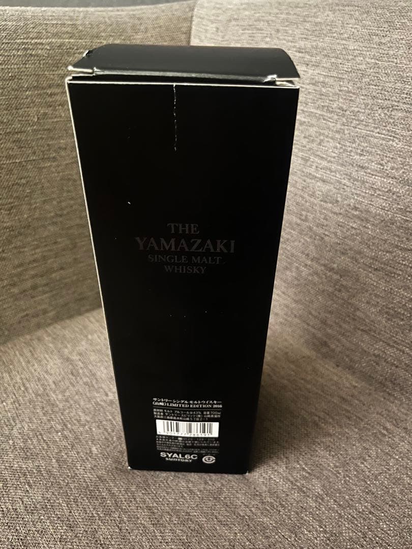 山崎 2016リミテッドエディション700ml