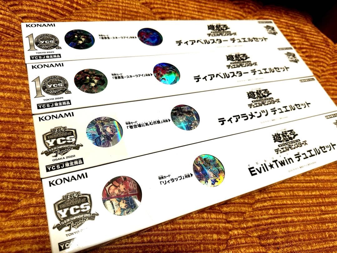 遊戯王 ycsj デュエルセット13点まとめ売り