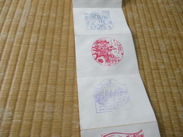 大東亜戦争 戦中◆古い集印帖 合計41スタンプ 旧日本軍 靖国神社満州ハワイ他