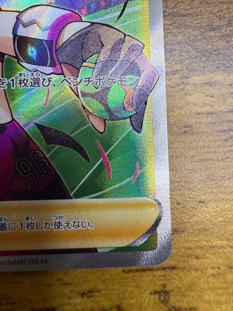 【即購入OK】マリィのプライド SR SI スタートデッキ100 安売り