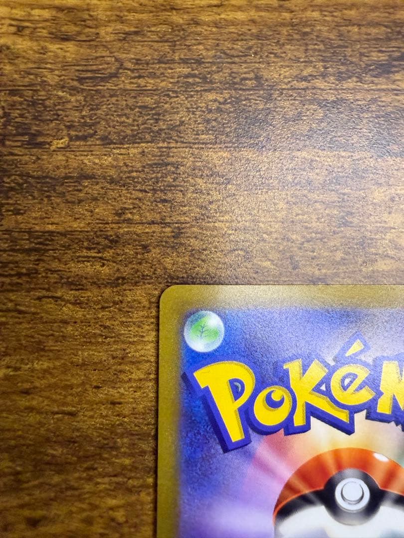 【即購入OK】マリィのプライド SR SI スタートデッキ100 安売り