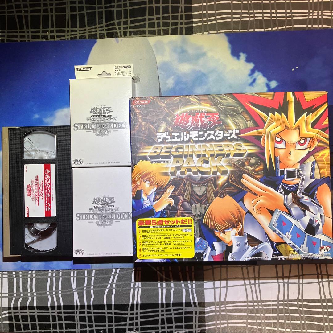 け*様 遊戯王 デュエルモンスターズ BEGINNERS PACK