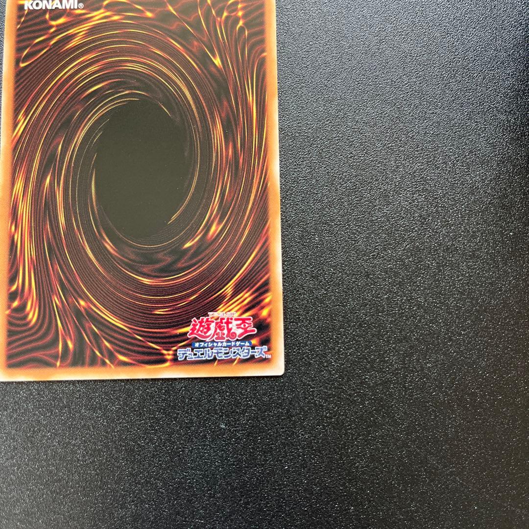 レイ 絵違い 25th 遊戯王 五つ目 翌日発送