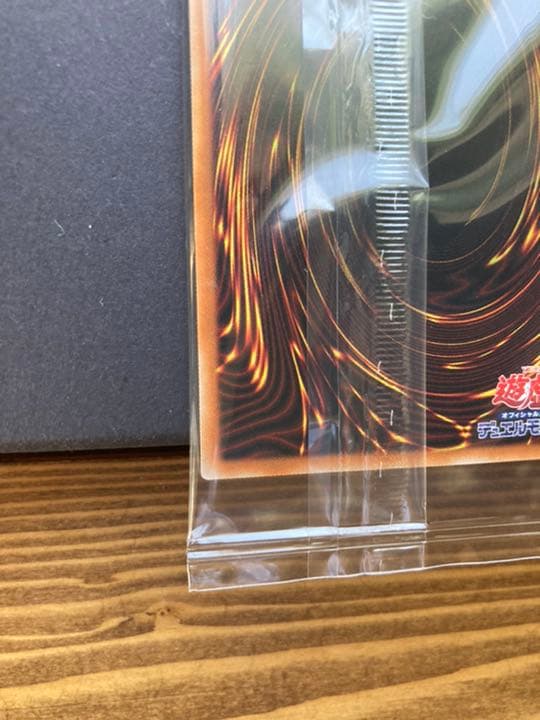 プリズマティックシークレットレア 青眼の白龍